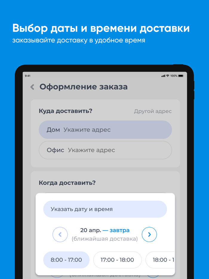 Ореол здоровья Чебоксары