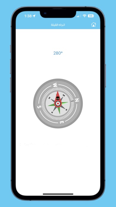 Athkar Pro - أذكار Screenshot