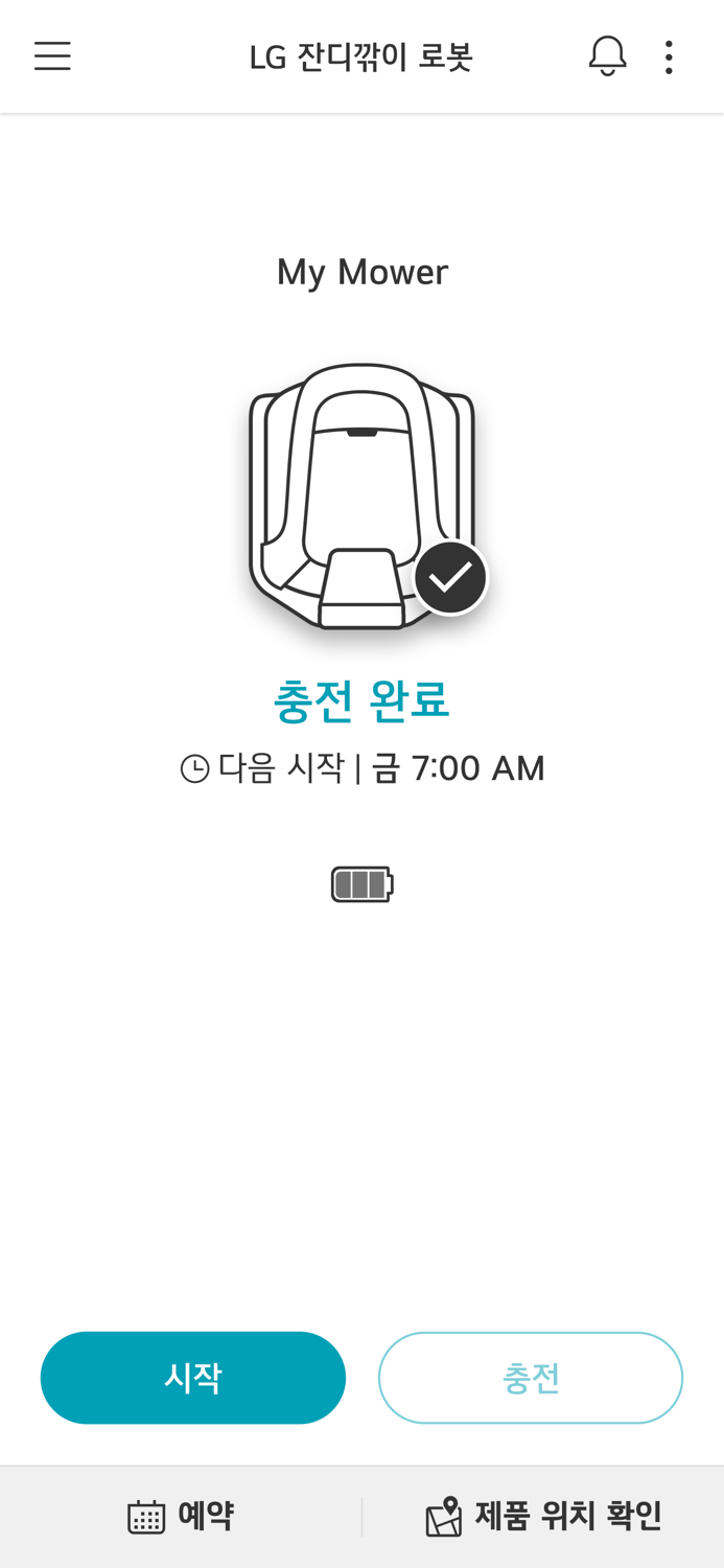 LG 잔디깎이 로봇