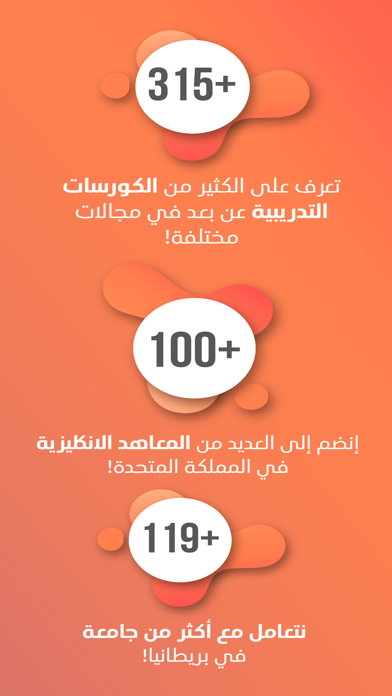 Qabuli - قبولي Screenshot