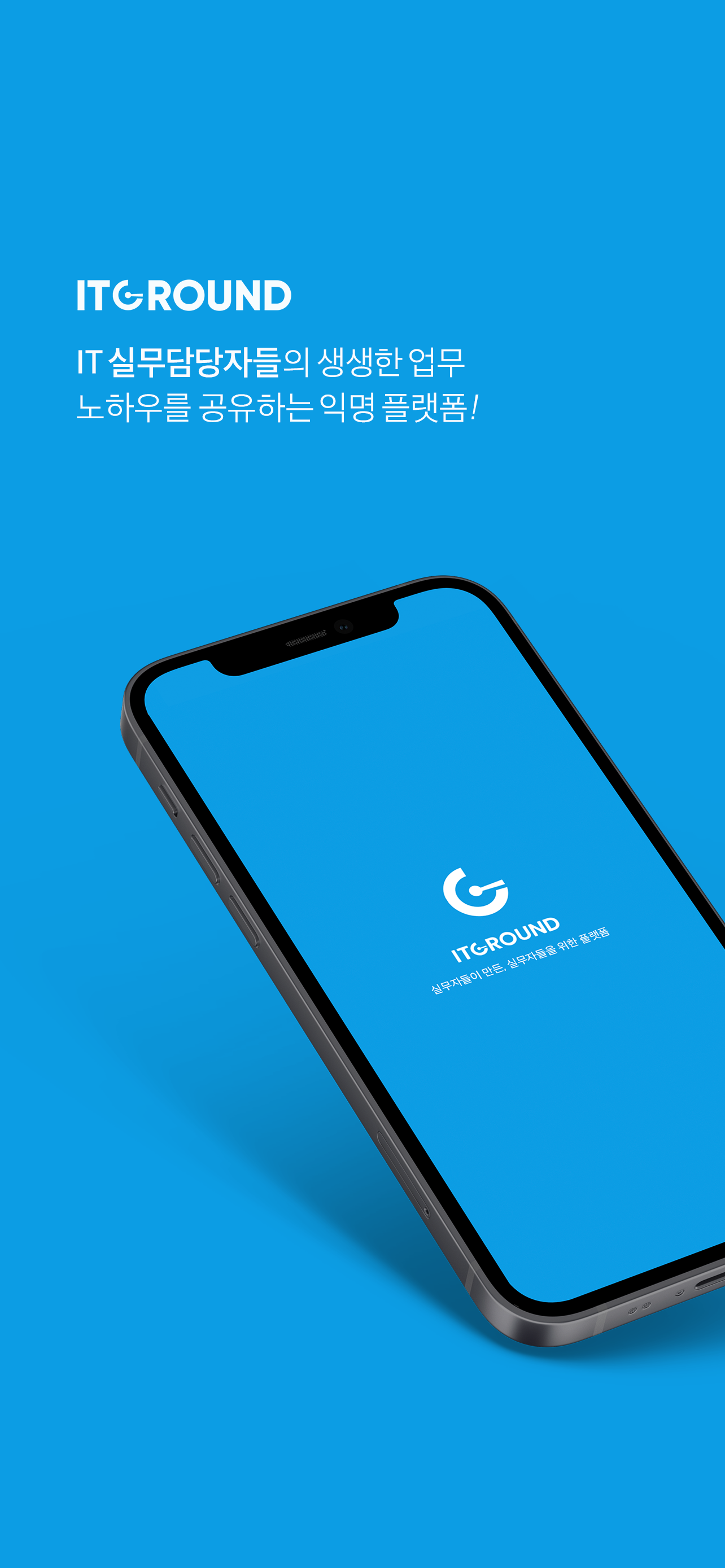 ITGround