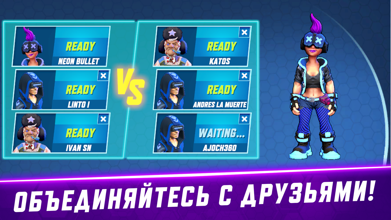 Gridpunk - PvP Battle Arena Hack screenshot 3 - iOS game interface