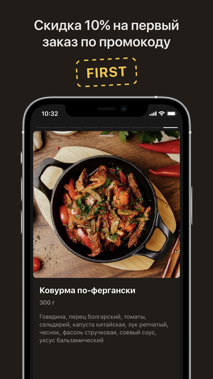 The Shashlik-Mashlik