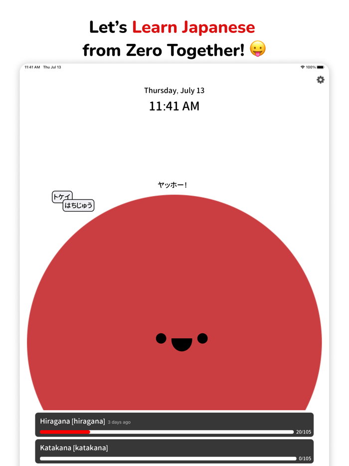 MARU Learn Japanese Hiragana