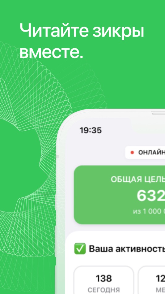 #2. 33 (iOS) 由: Sapar Jumabekov