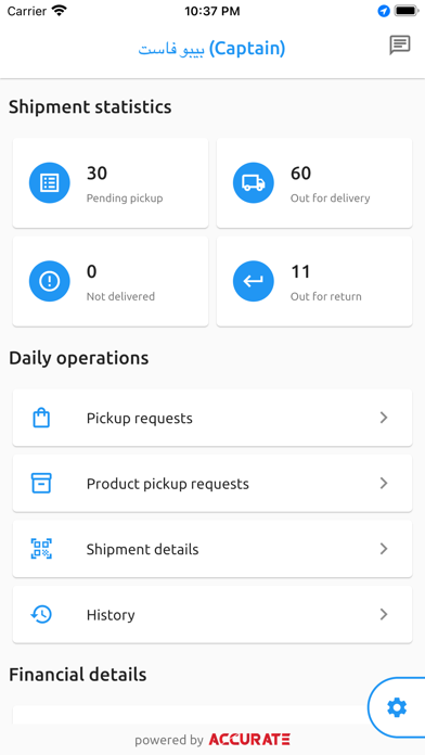 بيبو فاست - مندوب Screenshot
