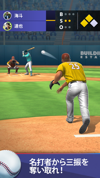 Baseball: Home Run Sports Gameのおすすめ画像3