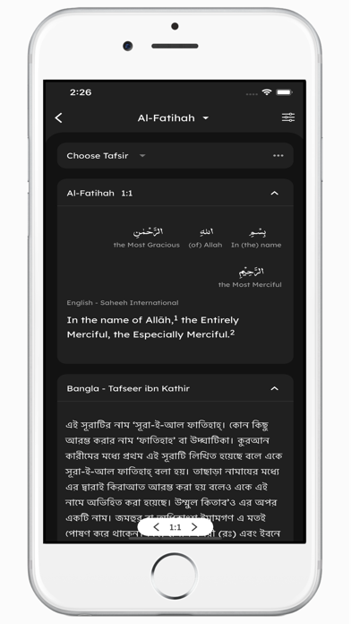Al Quran: Recite, Listen Screenshot