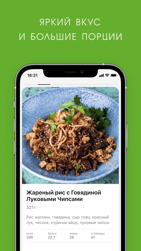 #5. King Pong (iOS) 由: Starter Apps