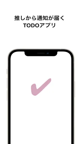 Game screenshot 推しTODO - 推しからの通知でTODO管理 mod apk