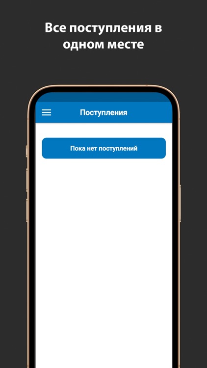ShymCargo screenshot-3
