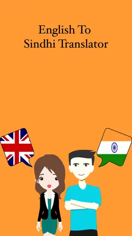 Game screenshot English To Sindhi Translation mod apk