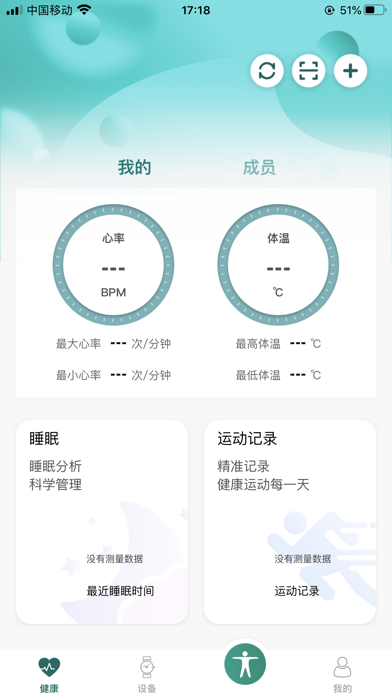 JC Health Screenshot
