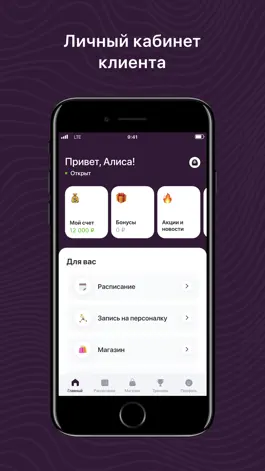 Game screenshot STATICA apk