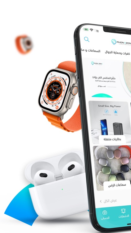 Phone Zone - فون زون