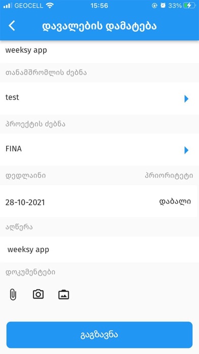 Weeksy Screenshot