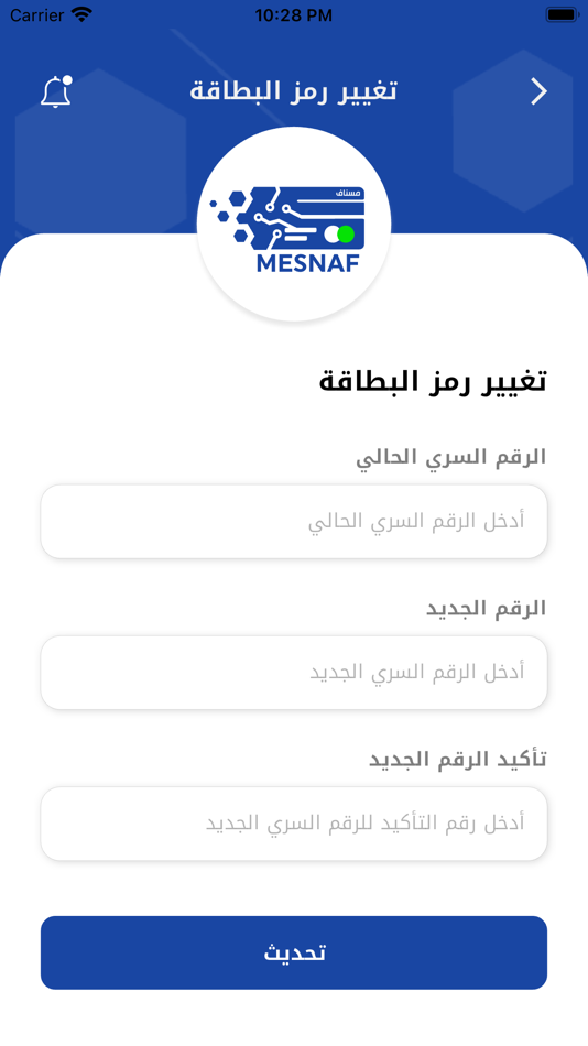 #5. مسناف (iOS) 由: HAYAT HAMDAN AYESH ALANAZI