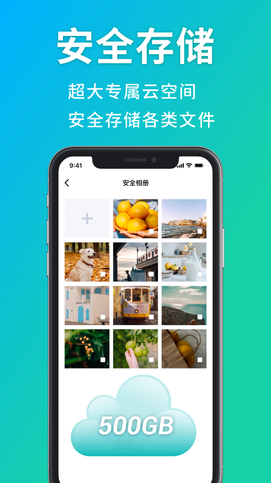 #4. 手机助手 -垃圾清理大师 (iOS) Bởi: 秀英 胡