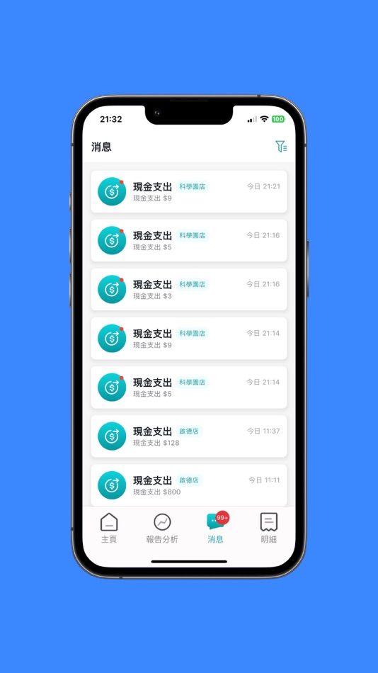 #2. DoLA Connect (iOS) 由: Dola Technology