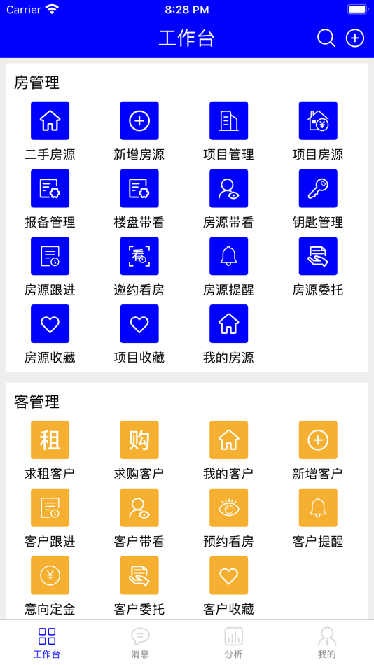 #2. 纪家 (iOS) 由: Suzhou Aijieli Network Technology Co., Ltd.