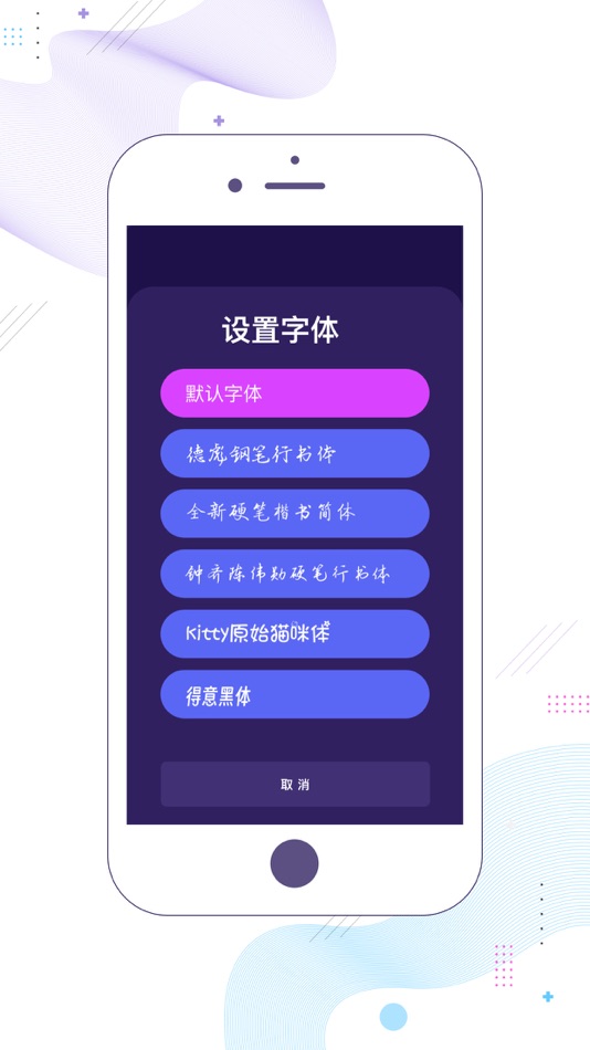 #5. 心语日记-用心书写生活的细节 (iOS) بواسطة: JiangSu Qingtime Tek Co. Ltd