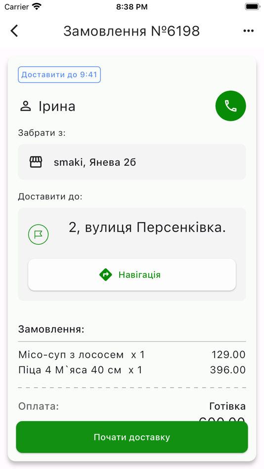 #4. RushRunner (iOS) 게시자: Eduard Tsymbaliuk