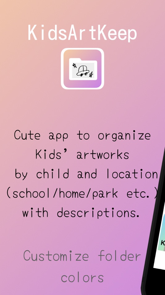 KidsArtKeep - 1.3.2 - (iOS)