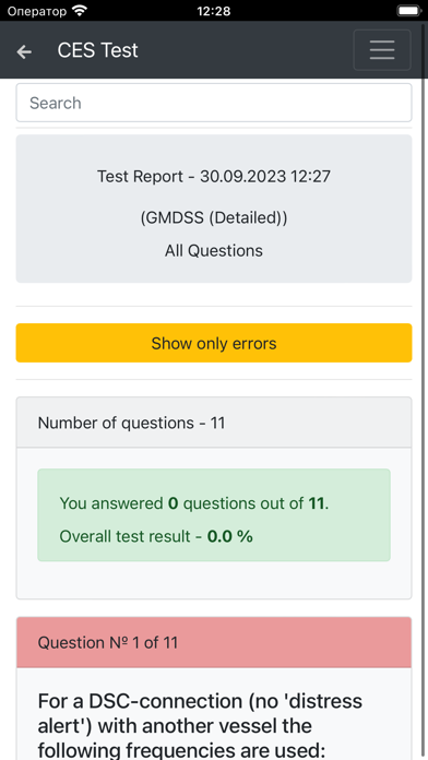 GMDSS Detailed CES Test Screenshot