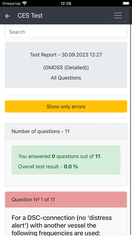 #5. GMDSS Detailed CES Test (iOS) 게시자: Maxim Lukyanenko