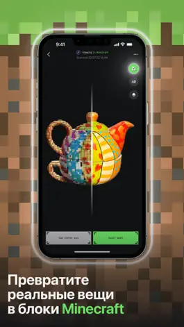 Game screenshot MagiScan - AI 3D Scanner app hack