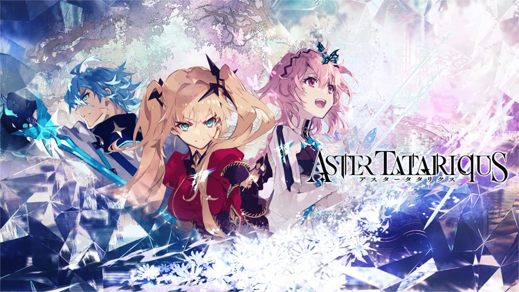 アスタータタリクス screenshot-0