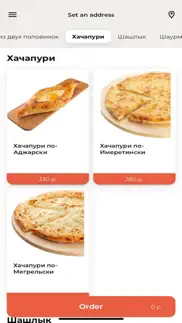 Пекарня_34 iphone screenshot 3