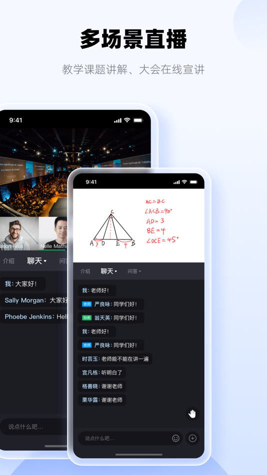 #1. 云直播-多场景直播服务平台 (iOS) 由: XINTUOYUN (BEIJING) TECHNOLOGY CO.,LTD