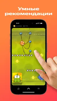 Игроток iphone screenshot 4