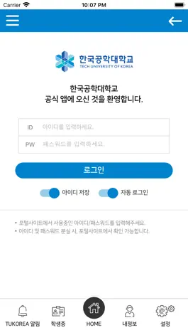 Game screenshot tukorea Portal apk