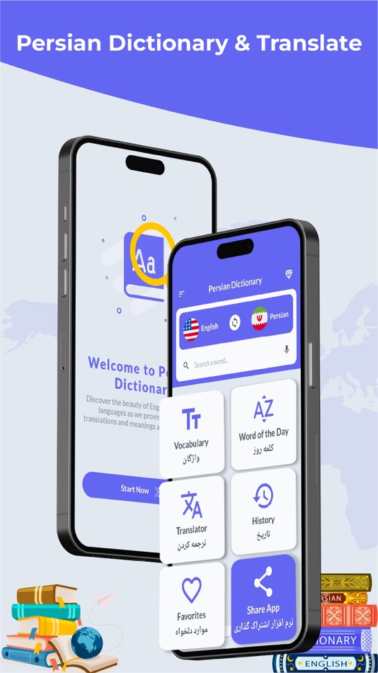 #1. Persian Dictionary & Translate (iOS) 由: Muhammad Asad Khan
