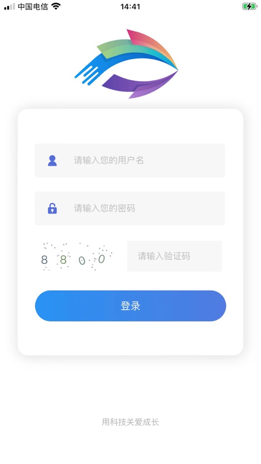 #3. 甬EYE (iOS) 게시자: 杭州云视光科技有限公司