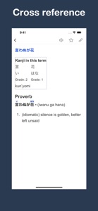 Japanese Idioms and Proverbs screenshot #5 for iPhone