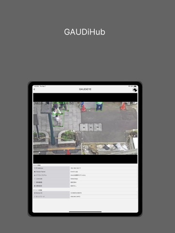 GAUDiHubのおすすめ画像4