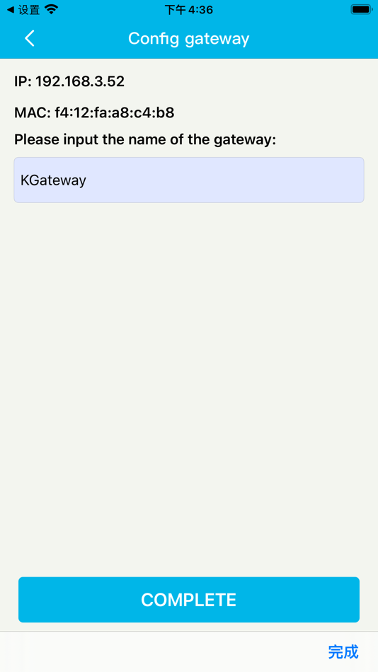 #4. KGateway (iOS) 由: KKM Co.,Ltd.