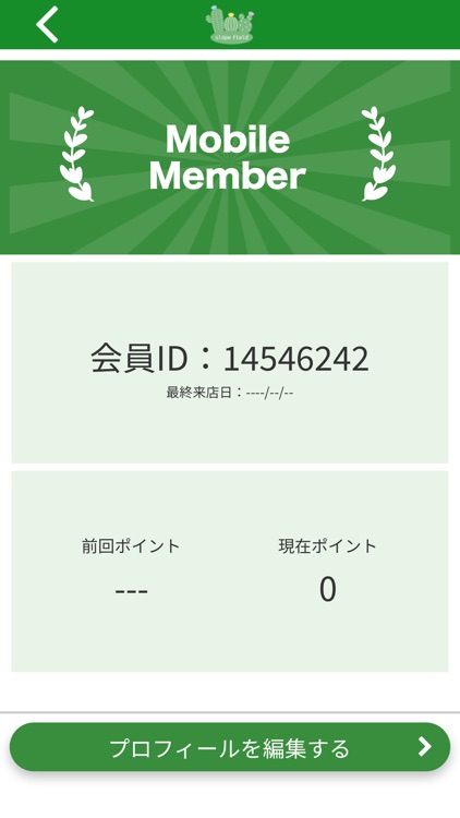 slope field 公式アプリ