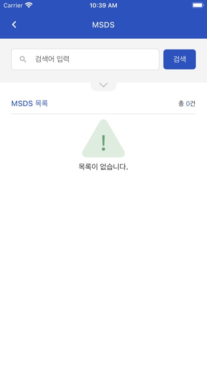 비잇-서부발전 screenshot-5