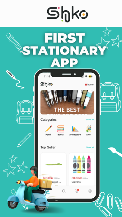 Shko Stationery Screenshot
