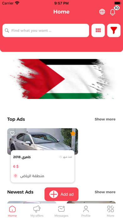 ArabHub Screenshot