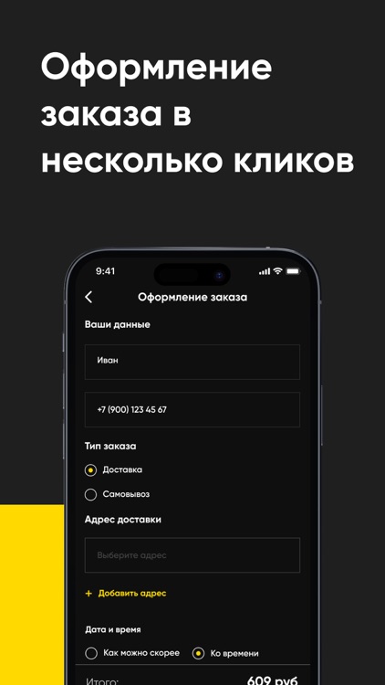 ИЗИ ПАБ screenshot-5