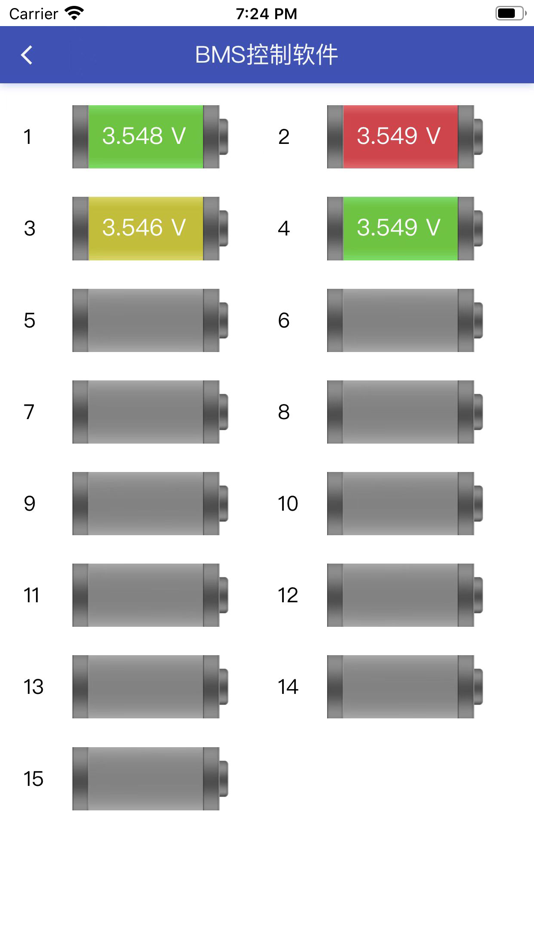 March BMS - 1.14 - (iOS)