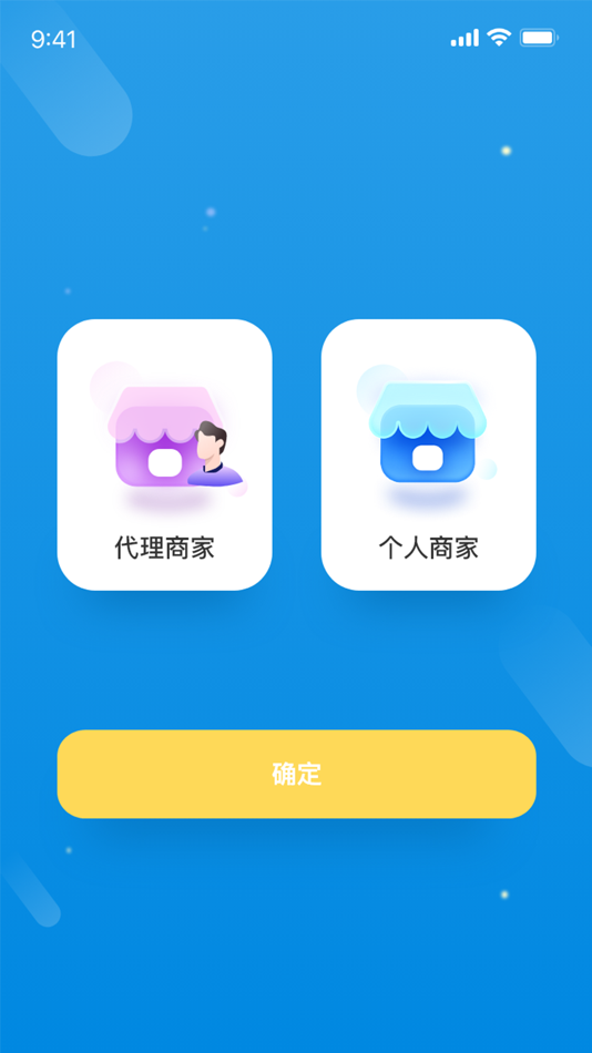 #3. 聚客视频码 (iOS) 由: 大连火石科技