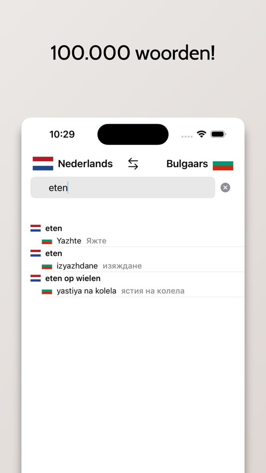 #2. Bulgaars-Nederlands (iOS) Podle: FB PUBLISHING LLC