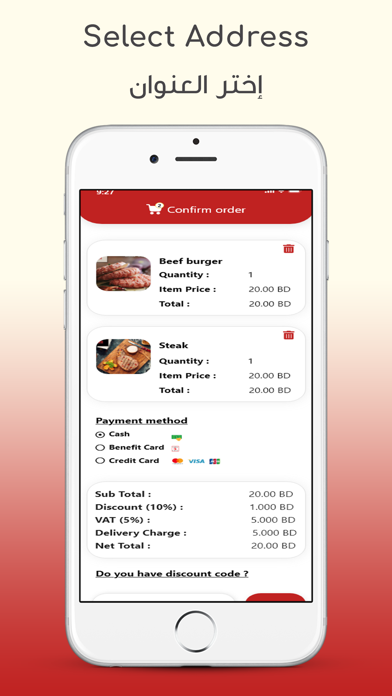 Steak House Corner Screenshot