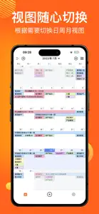 1Calendar screenshot #1 for iPhone